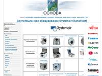 �������������� ������������ Systemair (Kanalflakt)